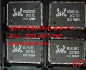 RTL8139CL集成电路设计概述