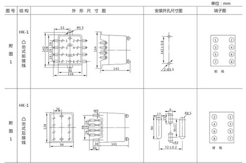 SJ-11A/21集成电路时间继电器的主要用途及工作原理